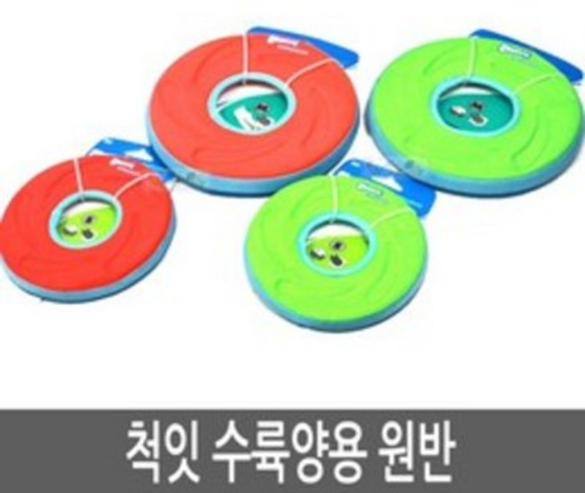 척잇 수륙양용 원반 M, 1개, 랜덤발송