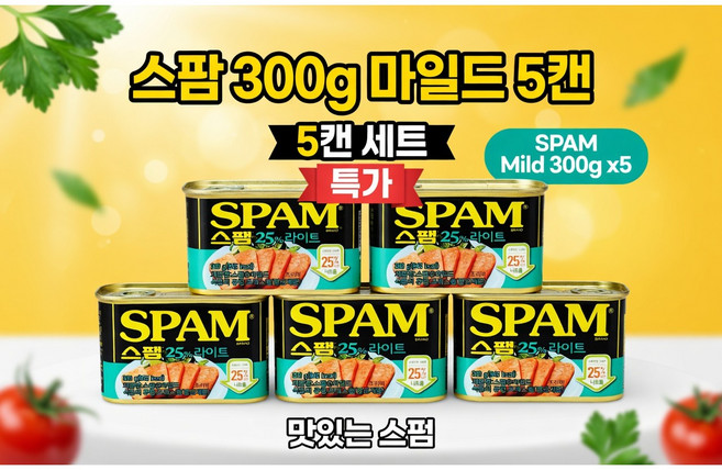 스팸 마일드 햄통조림, 300g, 5개