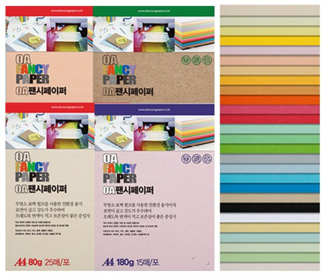 두성종이 OA 팬시 페이퍼 색지 사무용지 복사지 A4 80g 25매, 25개, P13/청연두색