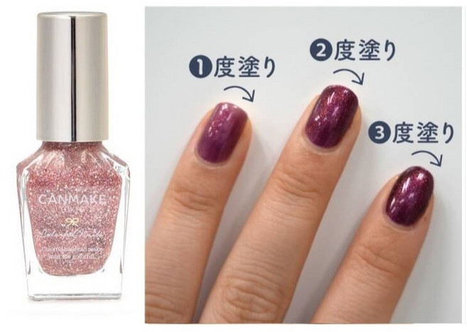 Canmake 多彩光澤限定 指甲油, 1個, #N105：紅紫色, 紅紫色
