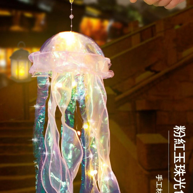 DIY水母燈掛飾材料包 附提杆 混色, 粉玉水母燈材料包送提杆, 1套