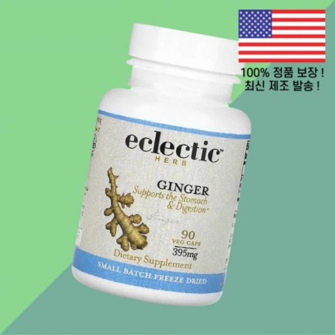 절충 허브 생강 진저 395mg 식물성 베지캡슐 90정 Eclectic Herb Ginger 90 Veg Caps - 쿠팡