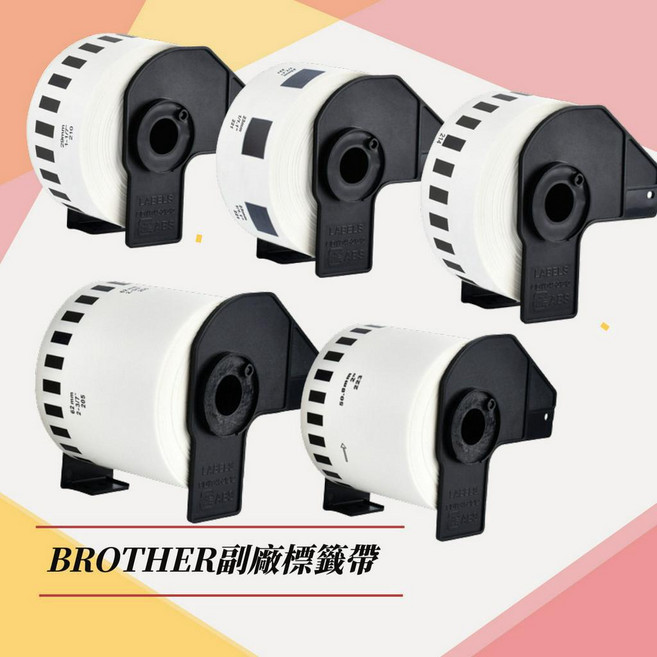 Brother 副廠標籤帶 適用於 QL-800 QL810W QL-820NWB QL-1100 QL-1110NWB, DK-22243(有支架)-促銷優惠