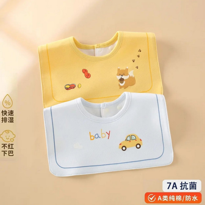 嬰兒防水圍兜 口水巾, 1個, 堅果松鼠+云朵汽車【2條裝】