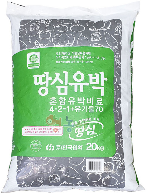 유박 거름 비료 20kg 밑거름 주말농장 유기질 텃밭 비료, 1개