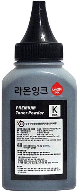삼성 호환 리필 토너 파우더 2회분 가루 충전용 레이저프린터용 컬러레이저 무한프린터 파우다 라온잉크, 1개, 검정 파우더