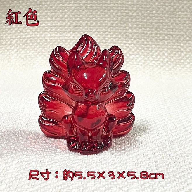 精緻琉璃水晶九尾狐擺飾，約6公分，多色可選，助事業人緣桃花, 6cm紅色九尾狐