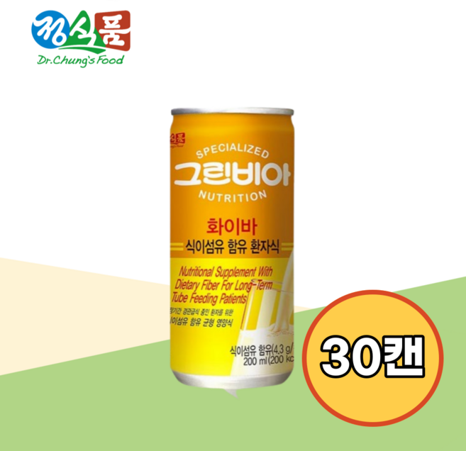 그린비아 정식품 그린비아 화이바 식이섬유 강화 환자식 200ml, 30개