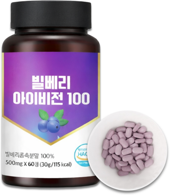 빌베리 안토시아닌 정 빌베리농축분말 추출물 bilberry 식약처 HACCP 인증, 1개, 50회분