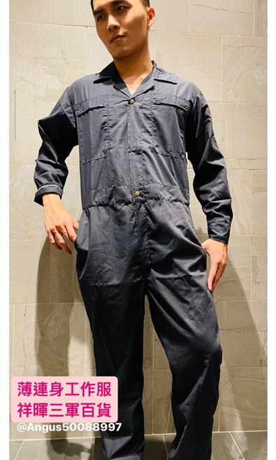 薄連身工作服
