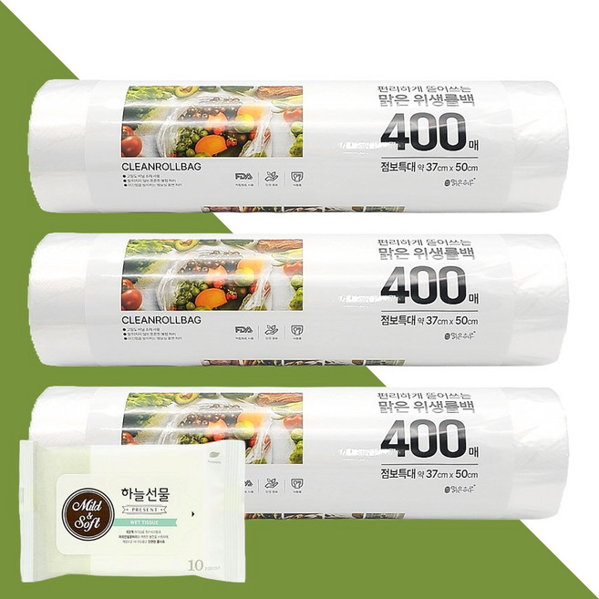맑은하루 편리하게 뜯어쓰는 위생롤백 점보특대 37X50cm 400매 3개(+하늘선물 물티슈 10매), FREE(one size), 3개