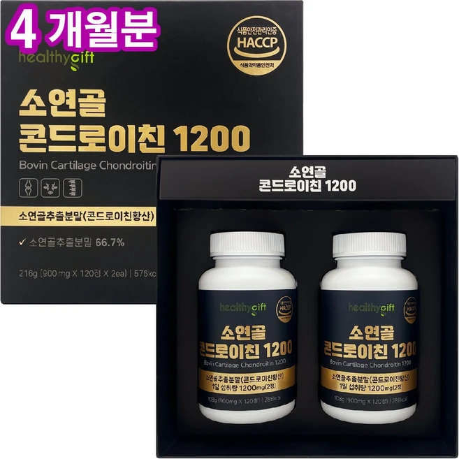소연골 콘드로이친 1200 식약처 HACCP 인증 보스웰리아 우슬 추출분말 함유 대용량 부모님 선물, 120정, 2개 - 쿠팡