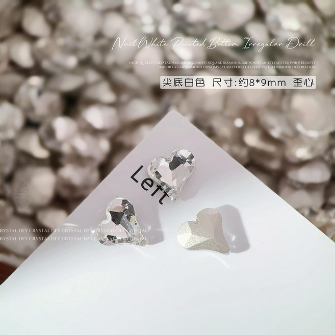 Diamond Church Enterprise 美甲水鑽 尖底水晶玻璃飾品, B15號【歪心10顆】8*9mm, 1個