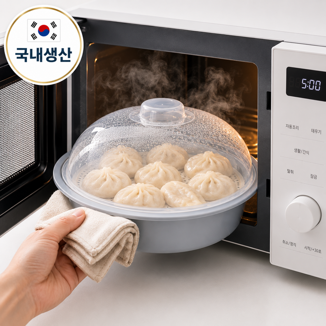 에버온 국내 생산 전자레인지 찜기 만두 고구마 양배추찜 렌지용 용기, 1개, 블루그레이