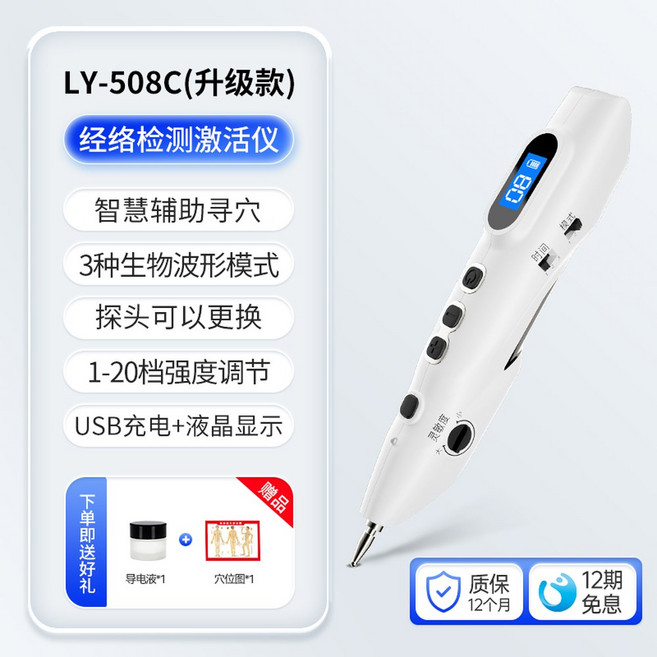 마사지펜 충전식 1분 물리펜 마사지 마사지건 림프절마사지 전신 9레벨 손목 헬스투오, 1개