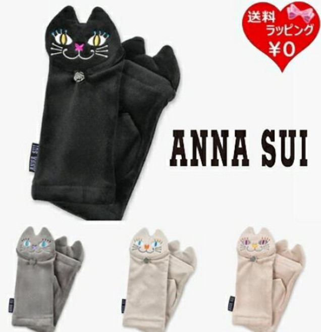 ANNASUI TITI 2way [무료 랩핑] 안나 수이 장갑 장갑 후드 포함 레이디스 브랜드