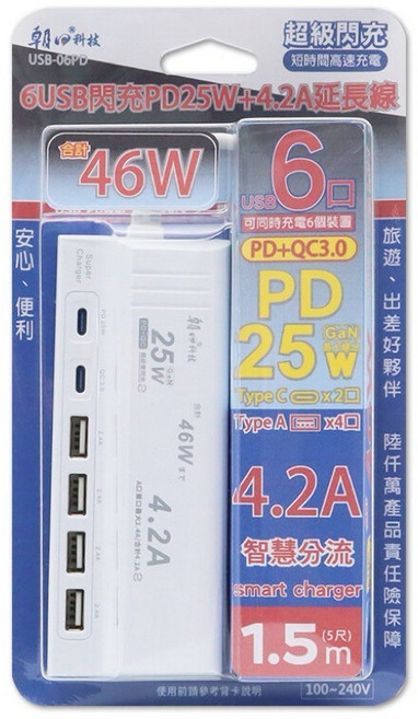 6孔USB智慧快充4.2A延長線 1.5米 (Type C專用孔 100-240V), 1個, 朝日 USB-06PD
