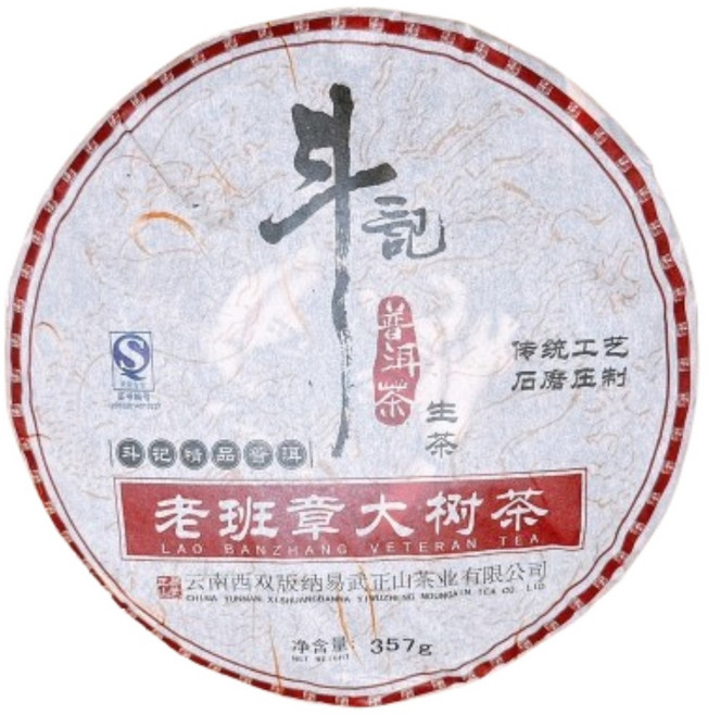 茶韻 普洱茶2007年斗記茶廠 老班章大樹茶生茶, 357g, 1個, 1個裝