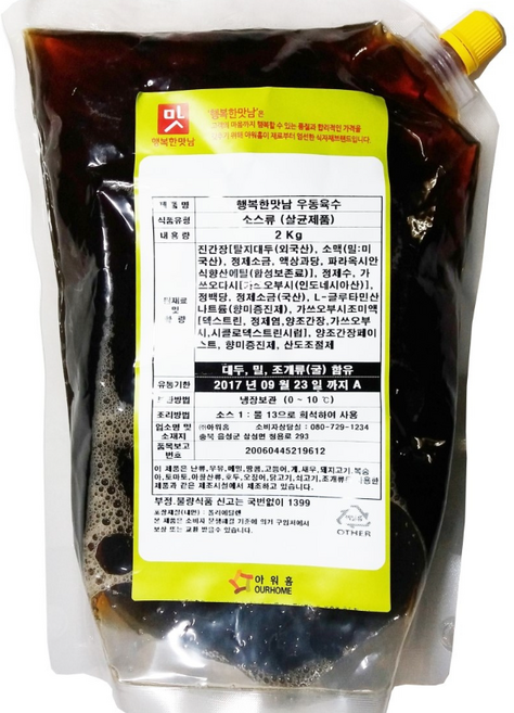 아워홈 우동육수, 2kg, 4개
