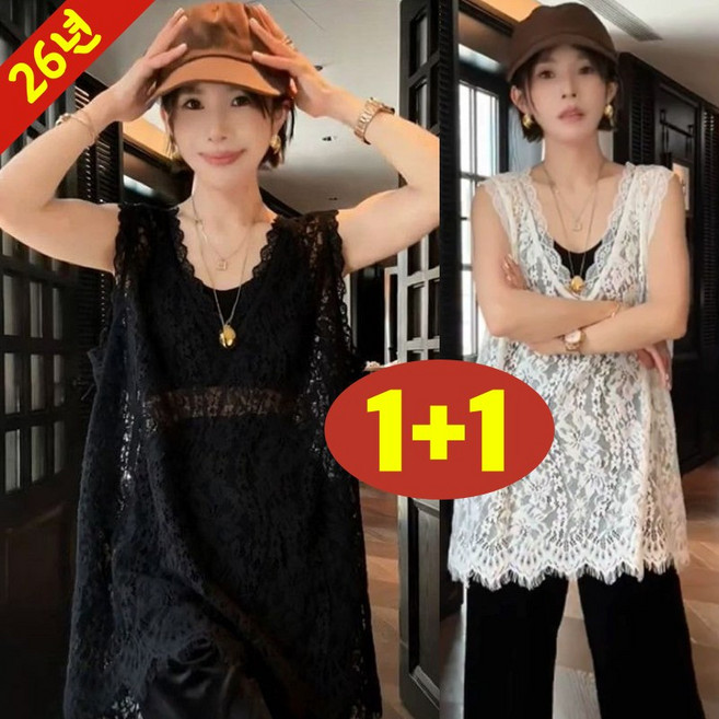 (Top-1 추천) 150kg까지 빅사이즈 1+1 여성 시스루 크로셰 펀칭티 레이스티 브이넥 티셔츠 여름 편한 패션 밑단 수술 트리밍 포인트 코디 기질 여성스러운 이쁜 디자인 티