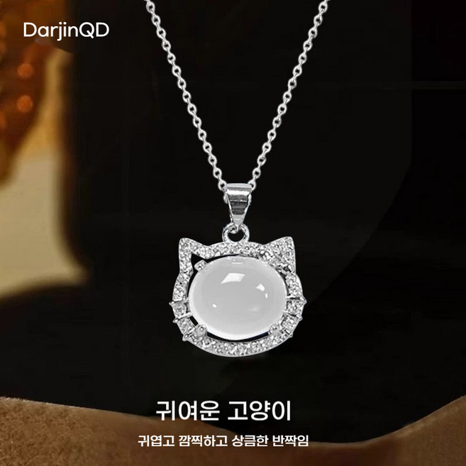 S925 순은 소녀 감성 고양이 목걸이 여자친구 선물 목걸이