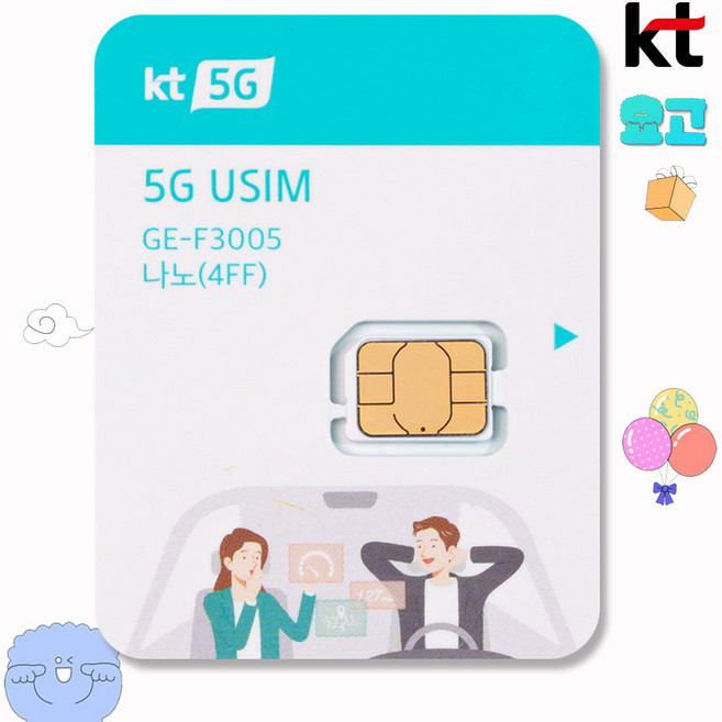 KT 유심 요고 다이렉트 요금제 5G LTE 유심칩 USIM, 1개, 9999일, 가입시확인