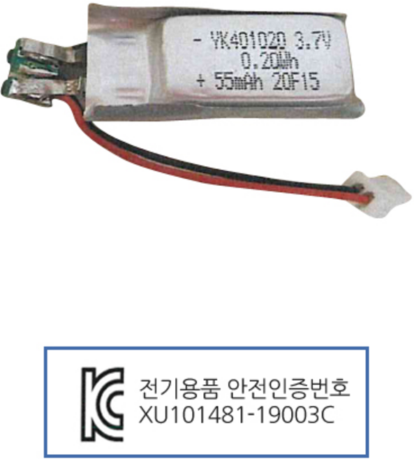 리튬폴리머 배터리 3.7V 300mAh KC인증, 1개
