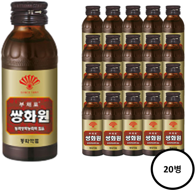 (주)동화약품 쌍화원 100ml 쌍화탕 쌍화골드 생강쌍화, 20개