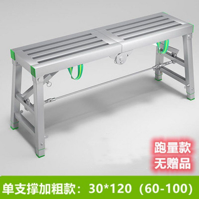 도배용 사다리 우마사다리 안전 2M 도배용우마 일자형 천장 120X30 철제, 싱글 30 1.2m 두께 5관면