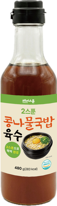 테이스튠 2스푼 콩나물국밥 육수, 1개, 480g