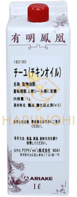 아리아케 일본 토리유 치킨 기름 오일 1L 업소용 대용량, 1개