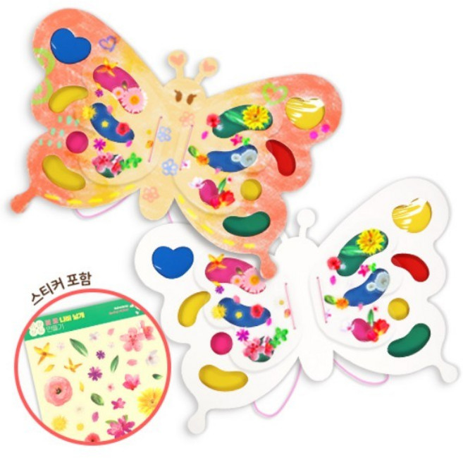 팔랑팔랑 봄꽃 나비 날개, 1개