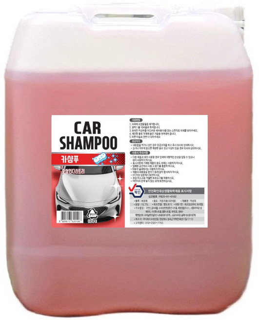 오성 카샴푸 18.75L 대용량 손세차전용 카샴푸 (중성), 1개