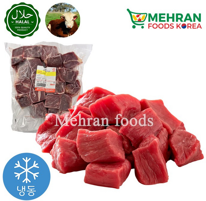 LABBAIK Halal Fresh Beef Boneless Meat (Front Leg) (Square Cut) Cubes 800g / 뼈 없는 소고기, 1개