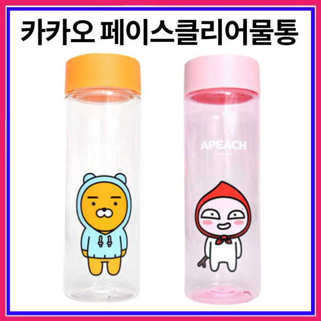 카카오 프렌즈 - 페이스 클리어 물통, 어피치, 1개