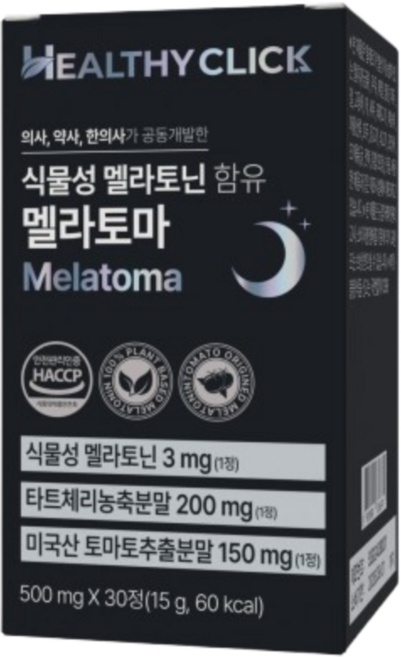 식물성 멜라토닌 영양제 3mg 미국산 프리미엄 멜라토마, 1개, 30정