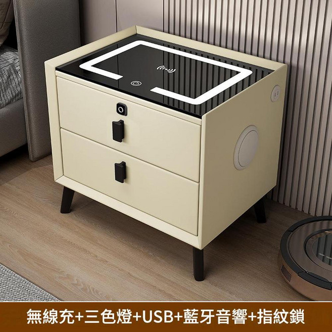 JWJJ 實木智慧床頭櫃 無線充電 三色LED燈 USB充電孔, 米黃LED無線充USB雙藍芽音響指紋鎖 全實木款長45*寬40*高46cm, 1個