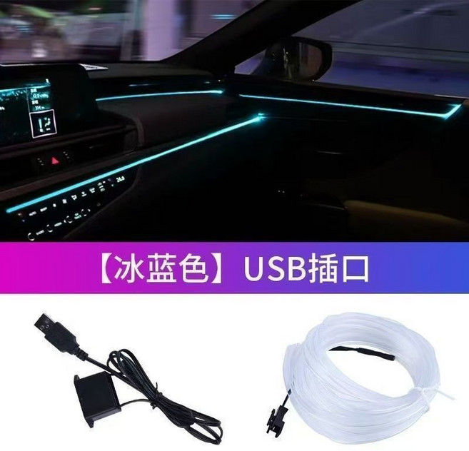 汽車冷光線車內裝飾氛圍燈條, 1個, 冰藍,3米冷光綫+USB䮠動