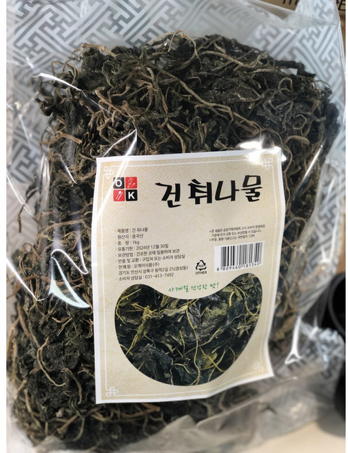 [맛집 추천] 특A급 건 취나물 부지깽이 부지갱이 말린 나물 햇 건취나물, 1kg, 1개