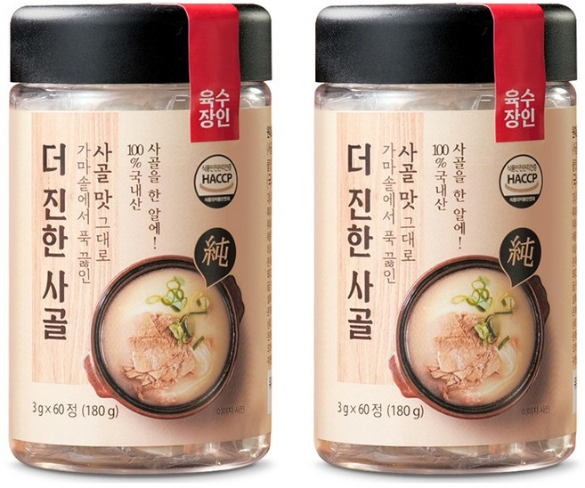 더 진한 사골+체험분+휴대용기, 180g, 2세트(체험분3알+4병+휴대용기)