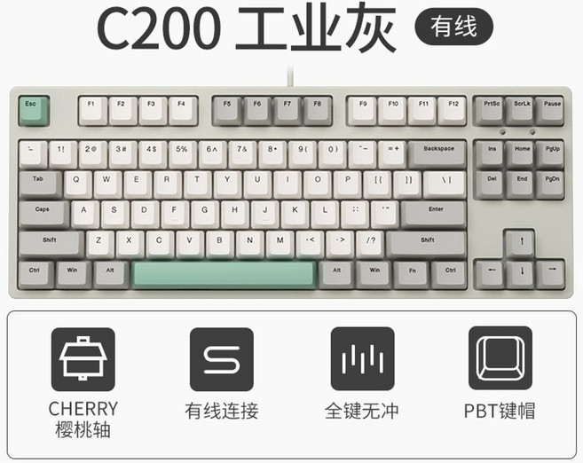 RS8 텐키리스 무선 키보드 87키 정각키캡 핑크치즈축 릭스 기계식 RGB 화이트오렌지, C. C200 산업용 회색 유선 블루 스위치, A. 공, 1개