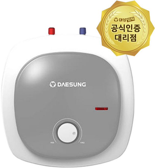 [디지원] 대성쎌틱 전기온수기 순간 저장식 대용량 물히터 15~100리터, 04.시공-[의뢰] DSF 15리터 상향식