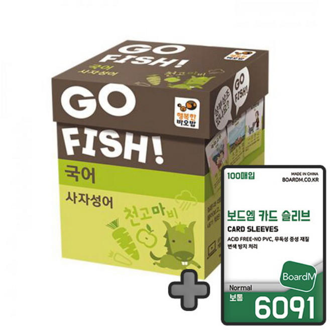 [보드엠] 행복한바오밥 고피쉬 국어 사자성어 + 슬리브 6091 보통, 1개, 상세 설명 참조