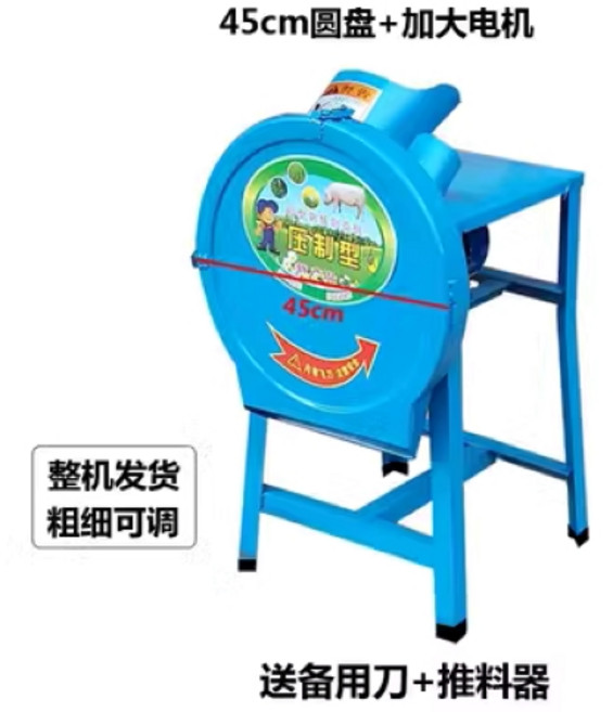 나무 가정 다용도 옥수수 볏짚 나뭇가지 건초 절단기 농사 용 파쇄기 사료, 45cm 블루 모터포함, 1개