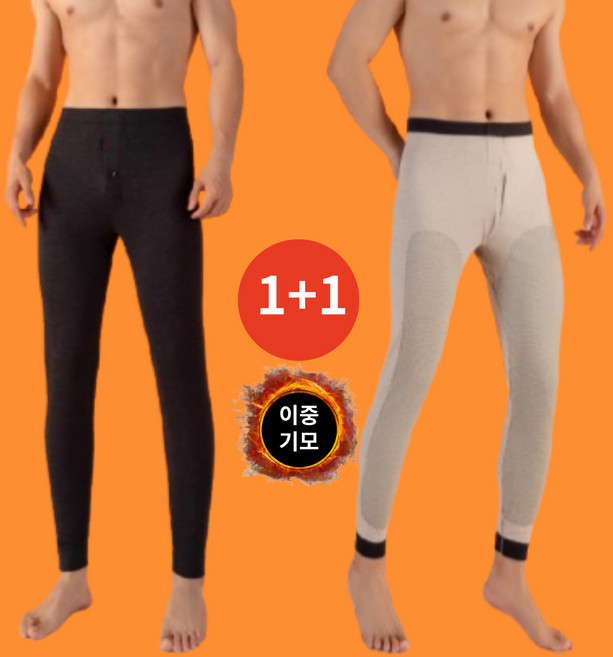 파라썬 남자 기모 레깅스 겨울 보온 기능성 따뜻한 발열 타이즈 하의 바지 1+1