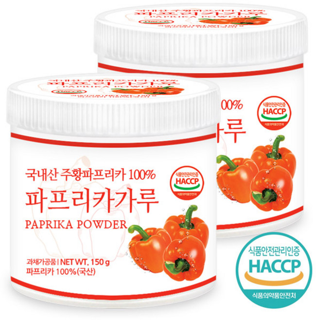 푸른들판 국내산 주황 파프리카 분말 가루 100% HACCP 인증, 150g, 2개