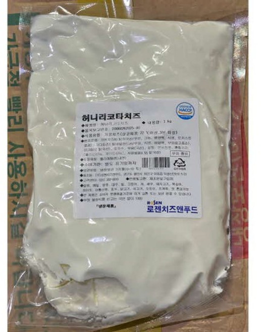 허니리코타치즈 로젠치즈앤푸드 1K X 10