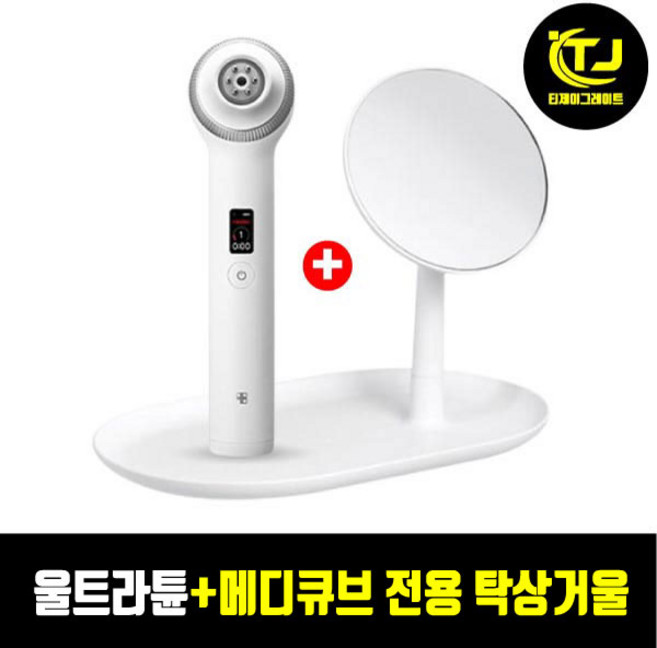 메디큐브 에이지알 울트라튠 40.68 + 메디큐브 탁상거울 / 국내용정품/한글설명서 / TJ