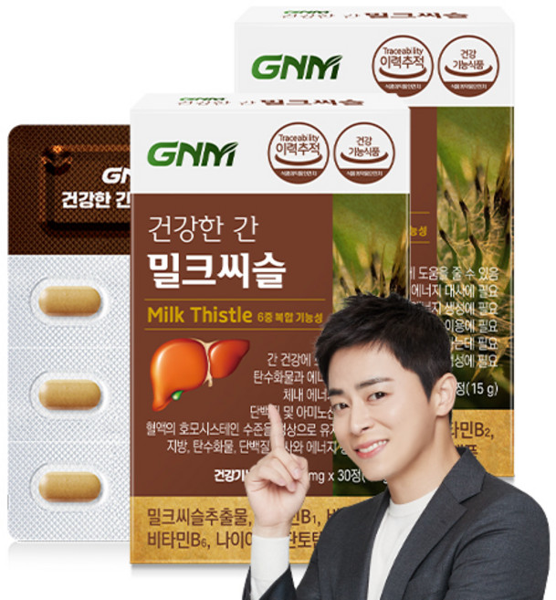 GNM자연의품격 건강한 간 밀크씨슬, 30정, 2개
