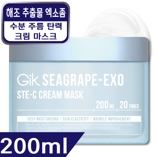 GIK 시그레이프 엑소 스템씨 광채 톤업 탄력 워시오프 크림 마스크 팩, 1개, 200ml